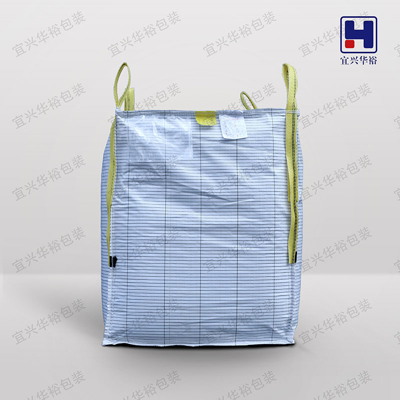 導(dǎo)電內(nèi)袋防膨脹集裝袋