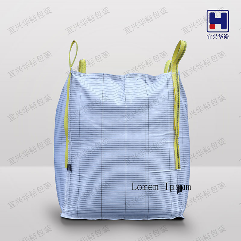 導(dǎo)電集裝袋防靜電PE